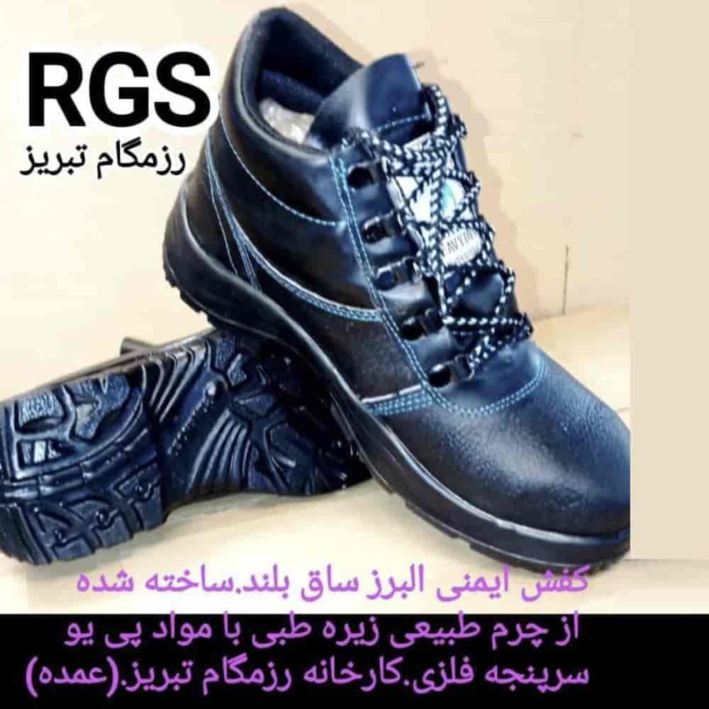 Alborz's long leg shoes