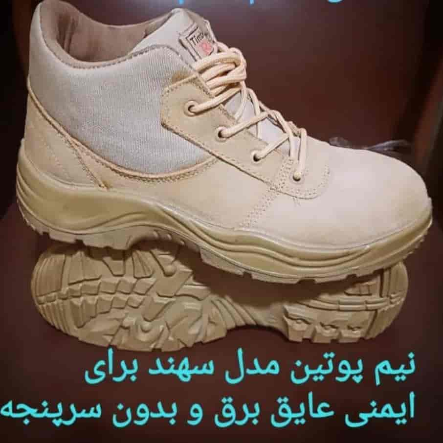 Sahand half boot